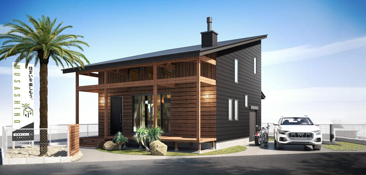 武藏野ビルドのモデルハウス情報